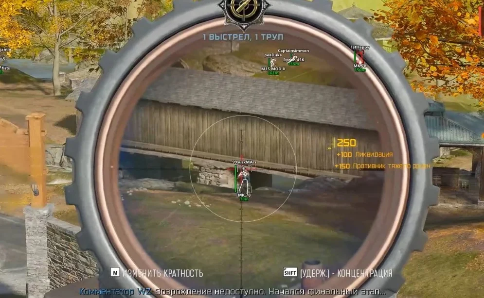 Destiny 2 sniper aimbot profile